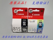 Original Canon PG-815CL-816 ip2780 MP236 259 288 498 MX428 Ink Cartridge