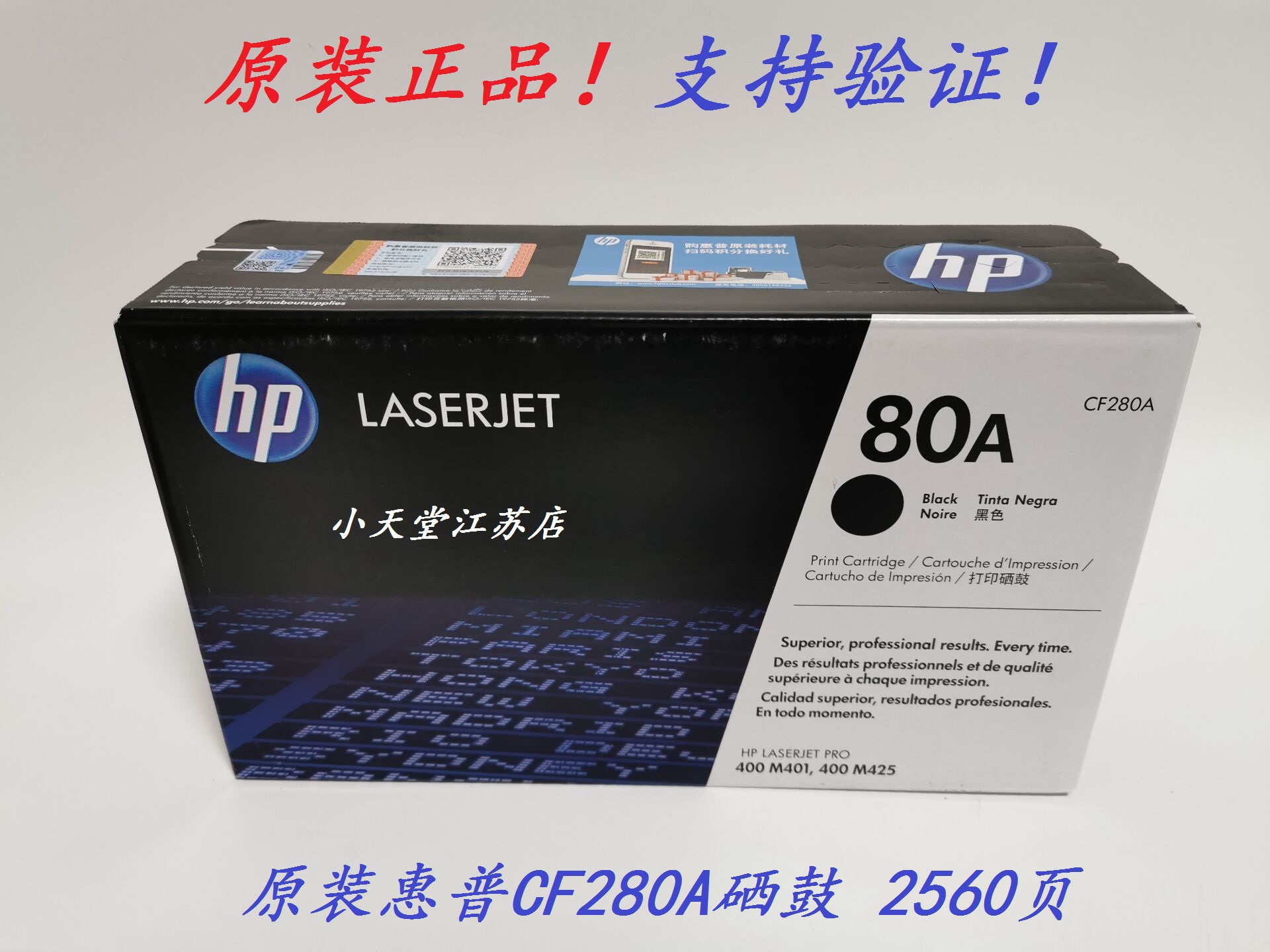 Original HP HP 80A 280A CF280A M401dn M425dn M425dw dn Toner Cartridge