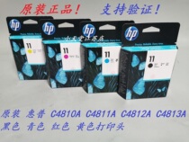 Original Hewlett-Packard HP 11 C4810A 500 510 800 815 2280 2800 the print head nozzles