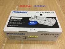 Original Panasonic 84E toner cartridge Panasonic KX-FA84E toner cartridge Panasonic 513 543 653 613 toner cartridge