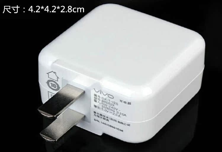 chargeur VIVO pour téléphones VIVO - Ref 1294134 Image 16