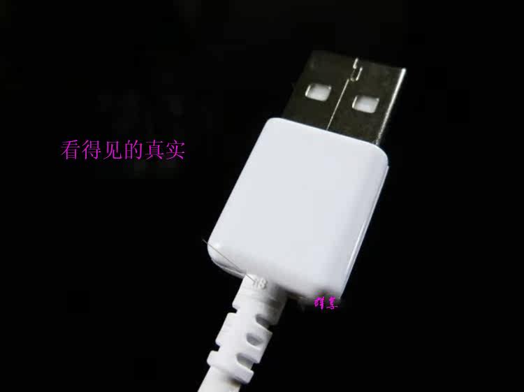 chargeur SAMSUNG pour téléphones SAMSUNG SAMSUNG GT-S5830 - Ref 1291619 Image 10