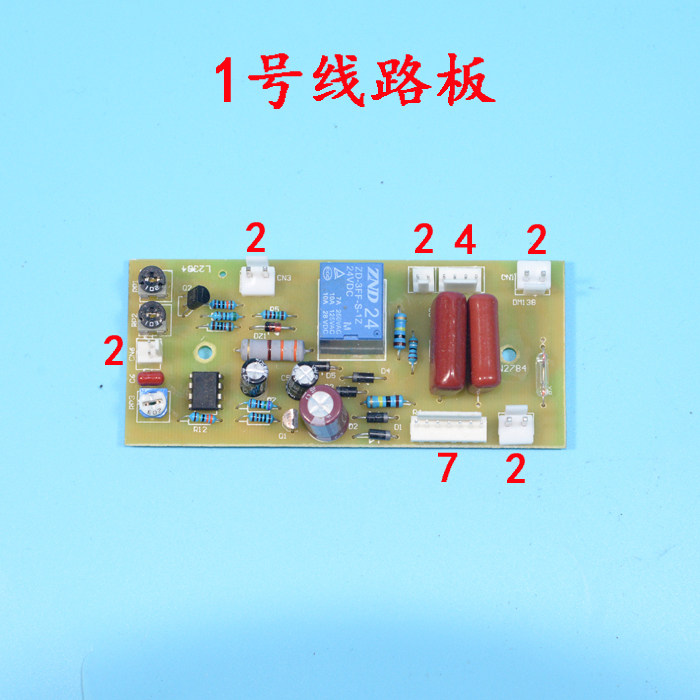 Iron laminator gluing machine feng su ji laminating machine accessories circuit board power supply board circuit board
