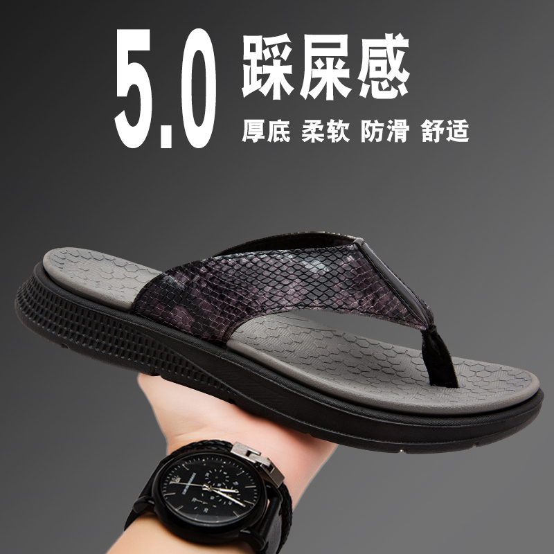 Genuine Leather Top Layer Cowhide Outdoor Non-Slip Large Size Casual Snakeskin Pattern Sandals Men's Flip-Flops