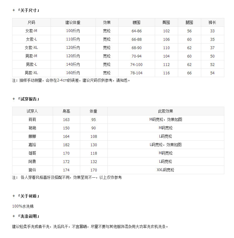 Pantalon pyjama jeunesse - Ref 724032 Image 6