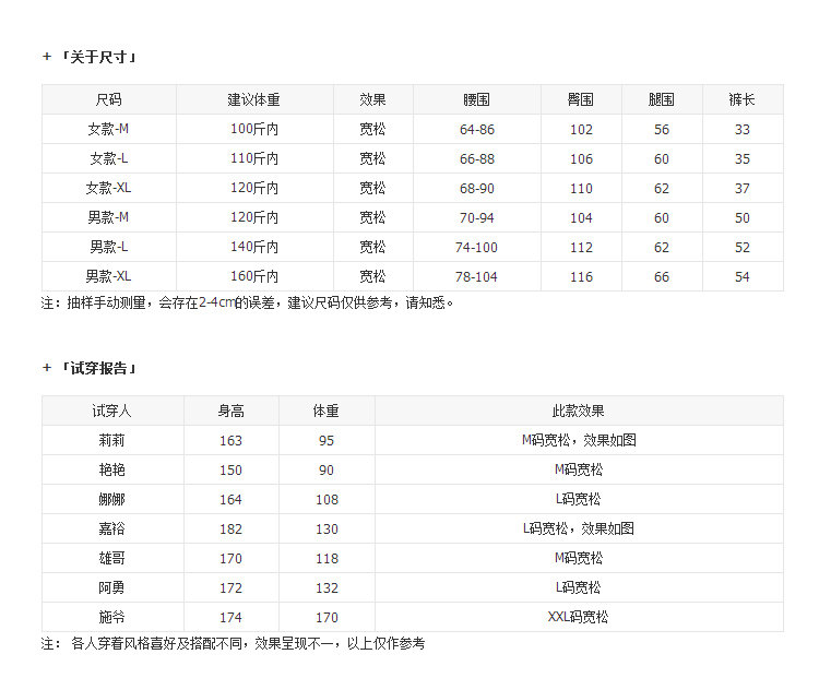 Pantalon pyjama jeunesse - Ref 715021 Image 6