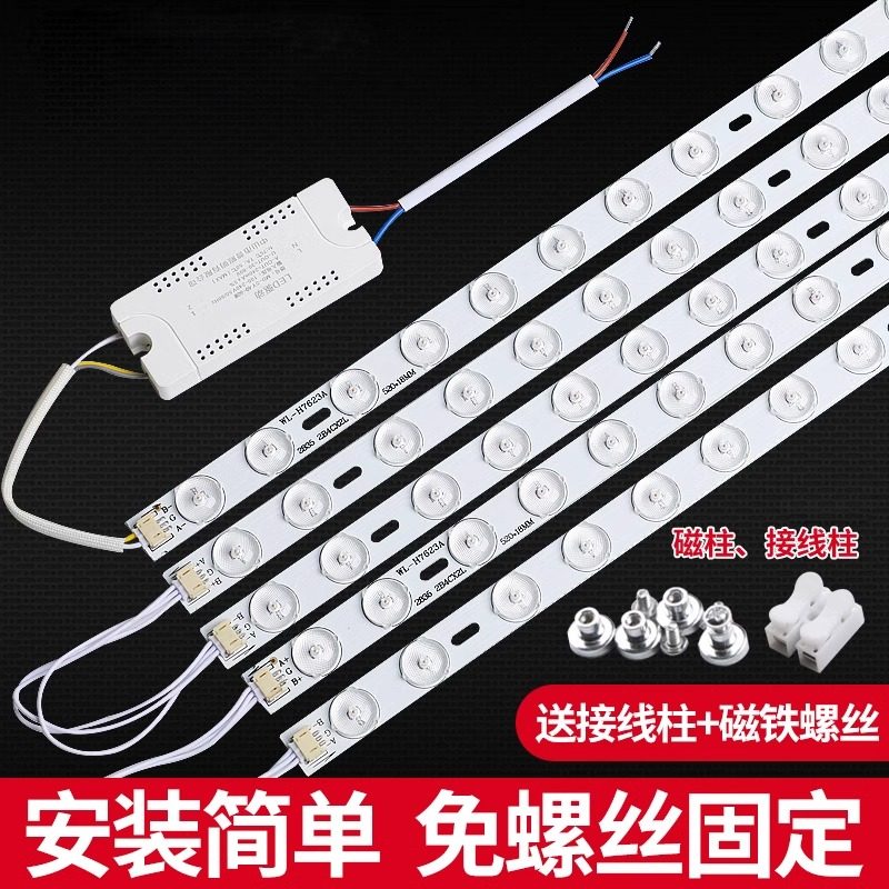 LED灯条长条灯带怎么选?超强亮度改造灯板深度测评🧐-LED-淘宝好物网