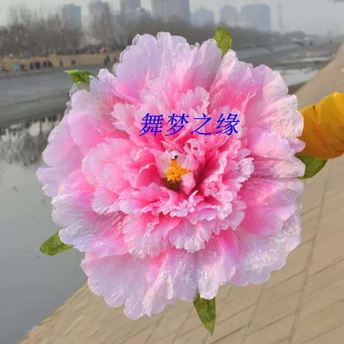 Детский сад танцевать, реквизит пион цветок детский танце