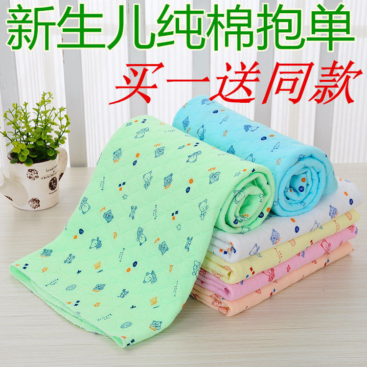 Born baby pure cotton spring and summer thin baby baby baby baby baby napkin wrapped with scarf small quilt supplies