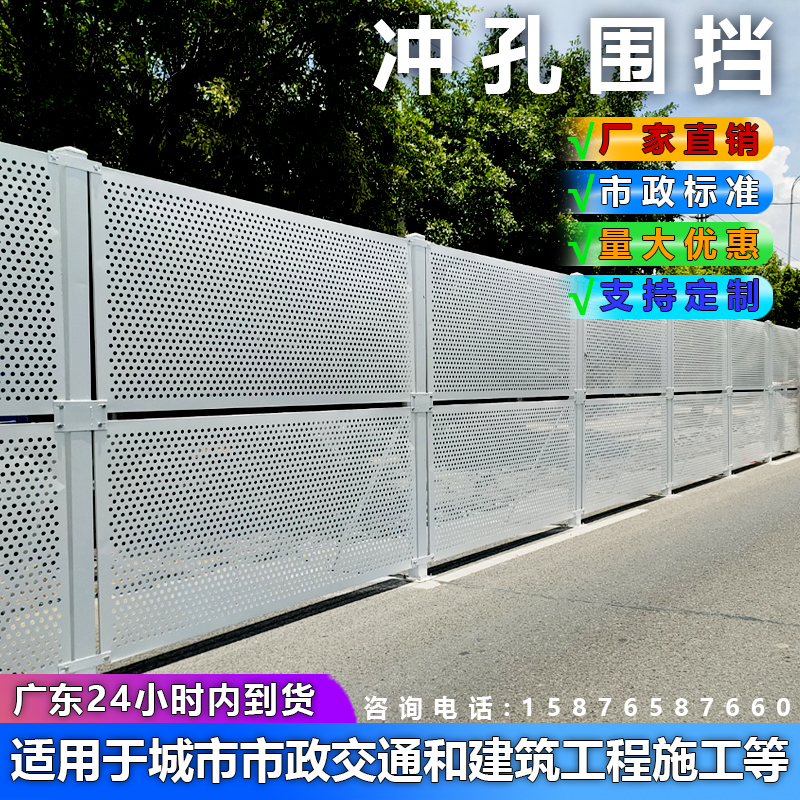 Coastal windproof municipal traffic flush galvanized surrounding the anti-wind to enclose the construction of the crash wall on the site of the road damper