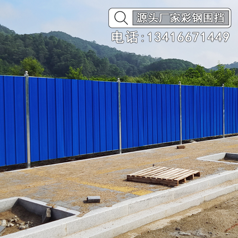 Guangzhou enclosure construction color steel leather enclosure construction site municipal wall guardrail small grass isolation PVC foam enclosure