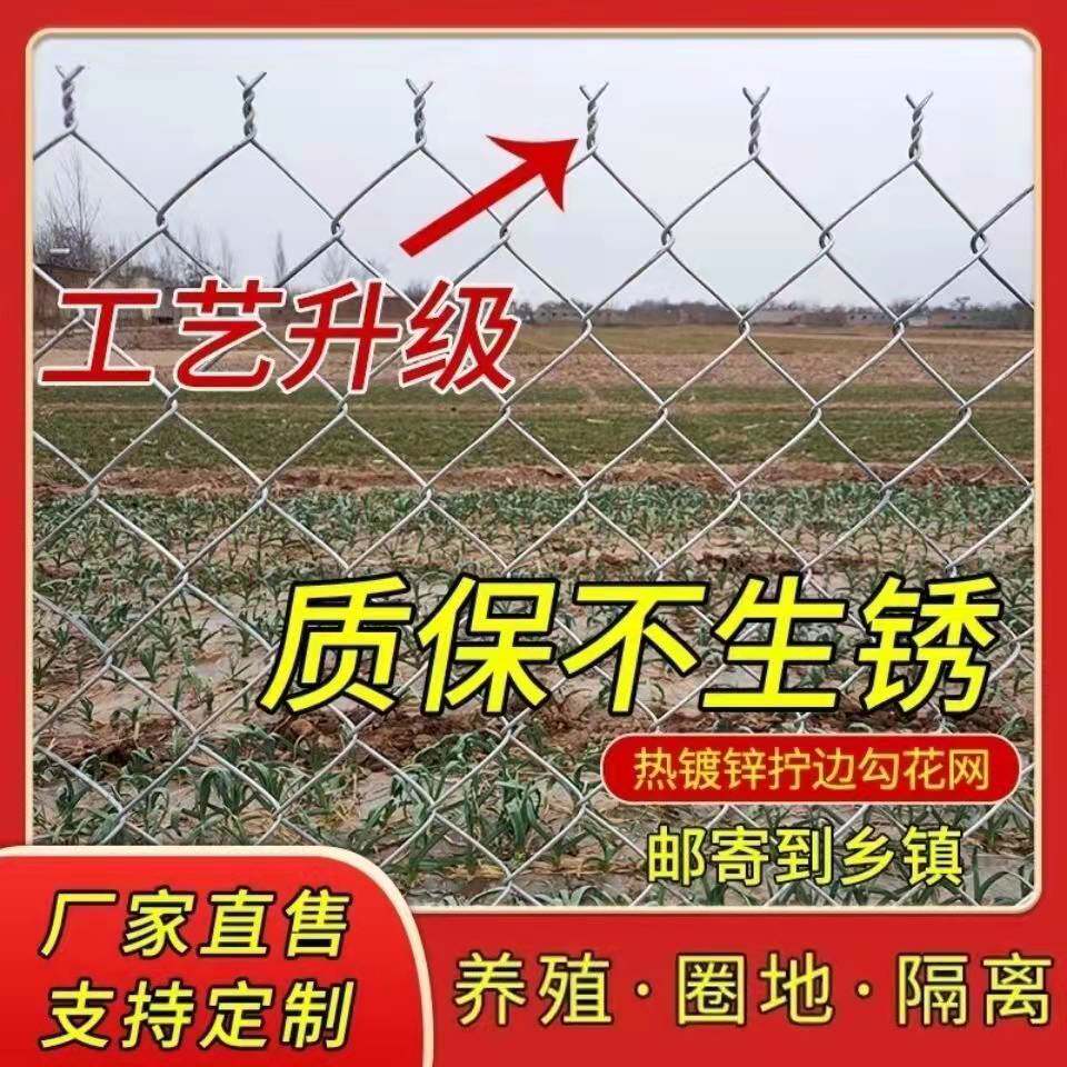 Galvanized wire mesh fence slope protection chain link fence fence wire mesh cattle and sheep breeding mesh iron mesh orchard fence fence - Taobao