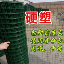 Hard Plastic Plus Coarse Plus Hard Barbed Wire Fencing Nets Breeding Chickens nets Walled Walls Isolated Nets Fence Nets Fence Outdoor