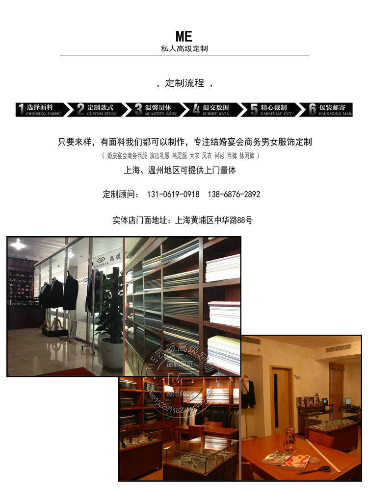 Costume homme en laine pour Quatre saisons - Ref 1563291 Image 10