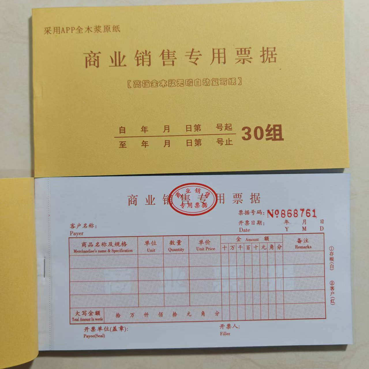 青龙印刷