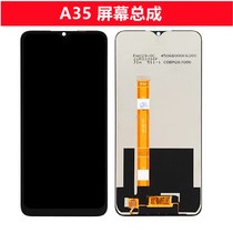 Suitable for OPPO A35 screen assembly oppoA35 A15 mobile phone touch liquid crystal inside and outside display