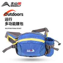 Beishan Wolf Leisure running bag Cycling Sports Bag Multifunctional Outdoor Travel