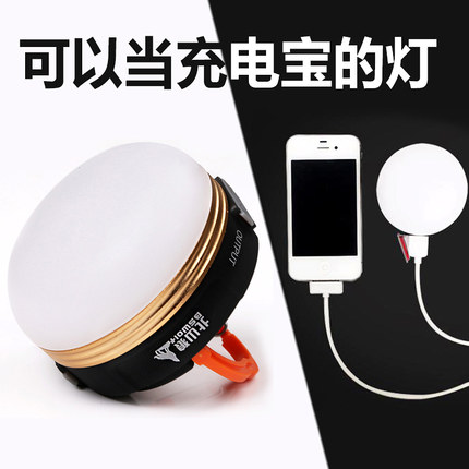 OUTDOOR TENT LIGHT CAMP LIGHT LIGHTING LAMPS ENERGY SAVING LED CAMPING LIGHT USB CHARGING SEARCHLIGHT FAR SPOT LIGHT ATMOSPHERE LAMP