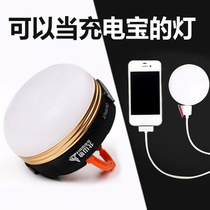 Outdoor tent light camp light lighting energy-saving LED camping light USB charging Searchlight long-range light ambient light