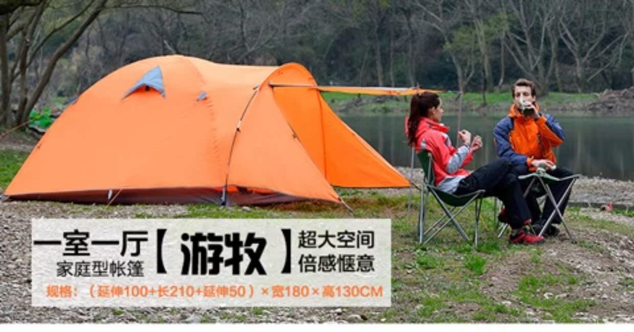 Beishan Wolf Một phòng Một hội trường Lều ngoài trời Ba cơn mưa bão đôi chống nắng Lều cắm trại 210 Vải - Lều / mái hiên / phụ kiện lều Thảm xốp lót sàn lều cắm trại
