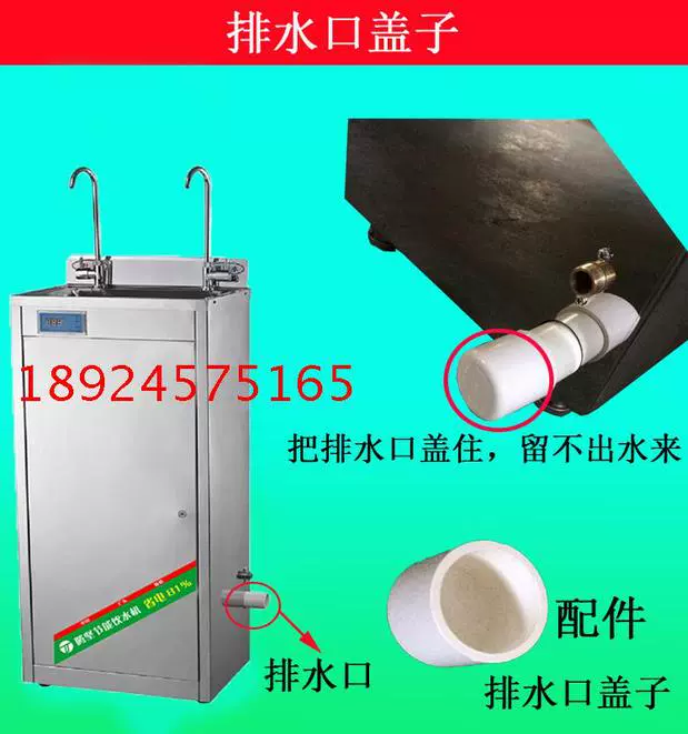 Thép không gỉ thương mại tiết kiệm năng lượng nước uống trực tiếp máy nước nóng với bộ lọc kết nối với nhà máy nước công ty khách sạn - Nước quả