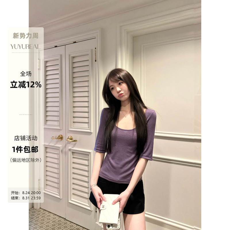 Yuyureal Extremely Comfortable Tencel Wool/Acetic Acid Large U-Neck Mid-Sleeve T-Shirt for Women, Korean Style, Elegant, Slim-Fit Short-Sleeve