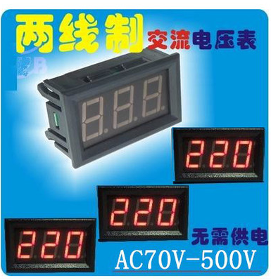 LED digitally two-line digital second-line AC 220V City electric 70V-500V