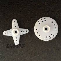 SG90 9G steering gear round rudder plate cross rudder arm rocker rocker arm