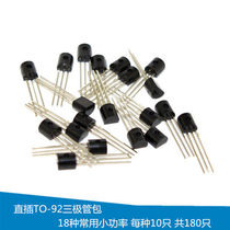 TO-92 S8050 S8050 S9013 2N5401 A42 A42 18 small power triodes package