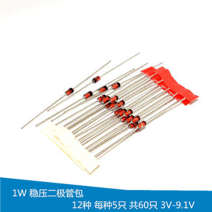 1W voltage regulator diode package component package 3V-9 1V Zener diode 12 kinds of 5 each