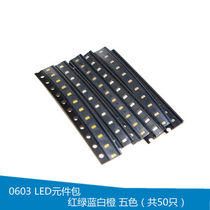 0603 LED elements package red green blue and white Orange five colors (50 in total) SMD LED