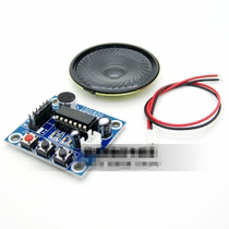 ISD1820 Recording voice module Voice module Recording and playback module board with microphone