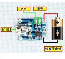 TP4056 1A lithium battery charging board module charger Mini MICRO TYPE-C USB mike Mini