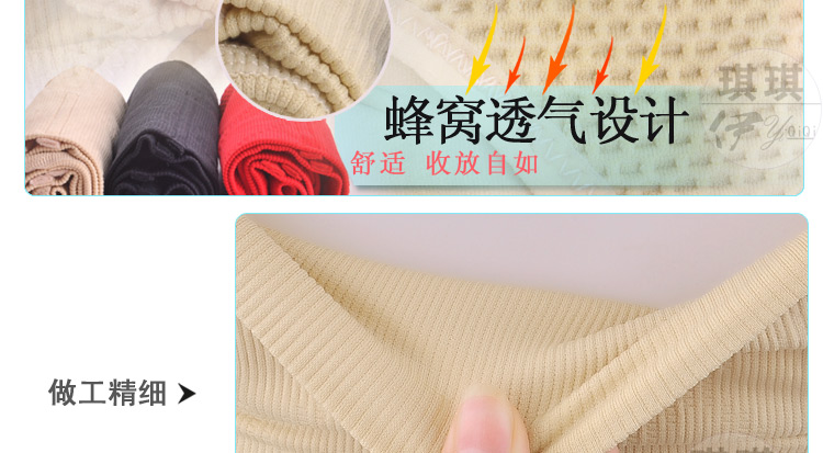 body amincissant en nylon - Ref 684458 Image 27