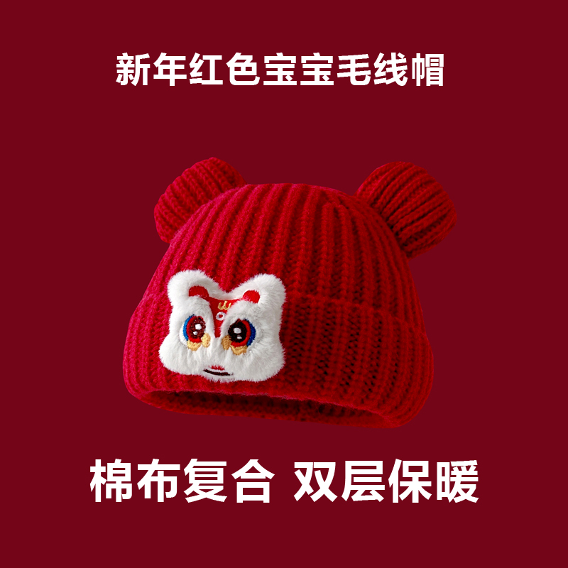 ベビー帽子冬のウールの帽子暖かい赤ちゃんニット帽子男性と女性の赤ちゃんプルオーバー帽子小さな月齢赤い新年帽子