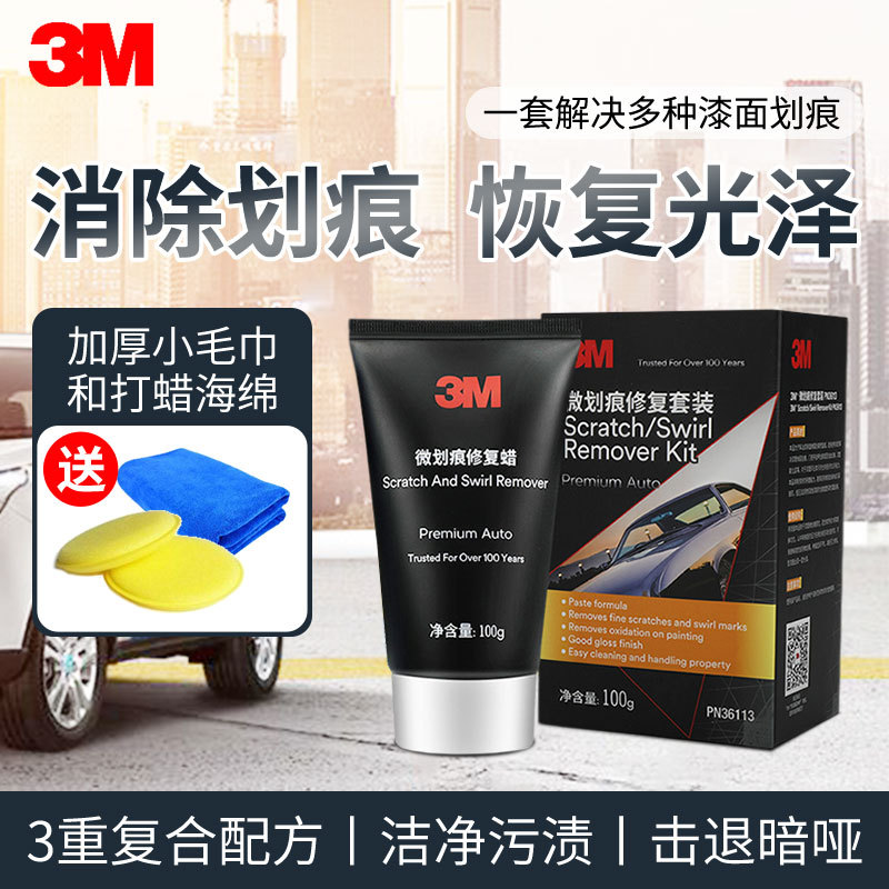 3m Car Scratch Wax for Body Paint Scratch Repair, Car Sun Mark Coarse Wax Paste, Magic Tool for Repair and Polishing