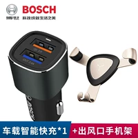 Новый мобильный кронштейн Smart Fast Fast Charge SC208+Air Outlet (Universal Ball без золота)