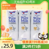 [Импорт] Новая Зеландия Новая Шилан Целый жир Чистое молоко