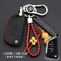 G Стиль [Красная линия] Складывание трех -клавишной средней хвостовой коробки