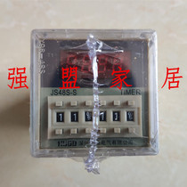 HUOD Wenzhou Huou JS48S-S double group cycle digital display DH48S-S time relay DC24V AC220V