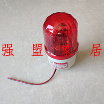 Zhongxia industrial with ringing alarm light LTE-1101J rotary sound and light alarm AC220V DC24V