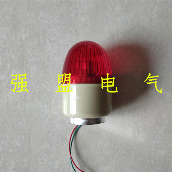 Zhongsha LTD-2071 Flash warning light alarm light with magnet without sound AC220V DC24V