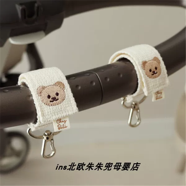 Товары от 朱朱兜