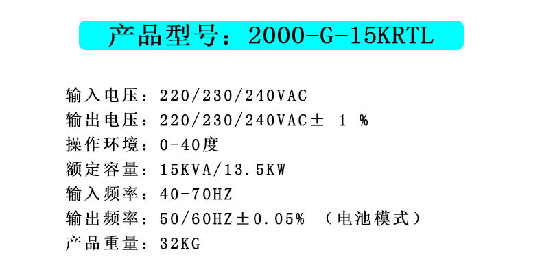 华为UPS电源 华为UPS2000-G-6KRTL 6KVA/5400W机架式UPS电源外接蓄电池组192V电压原装正品 