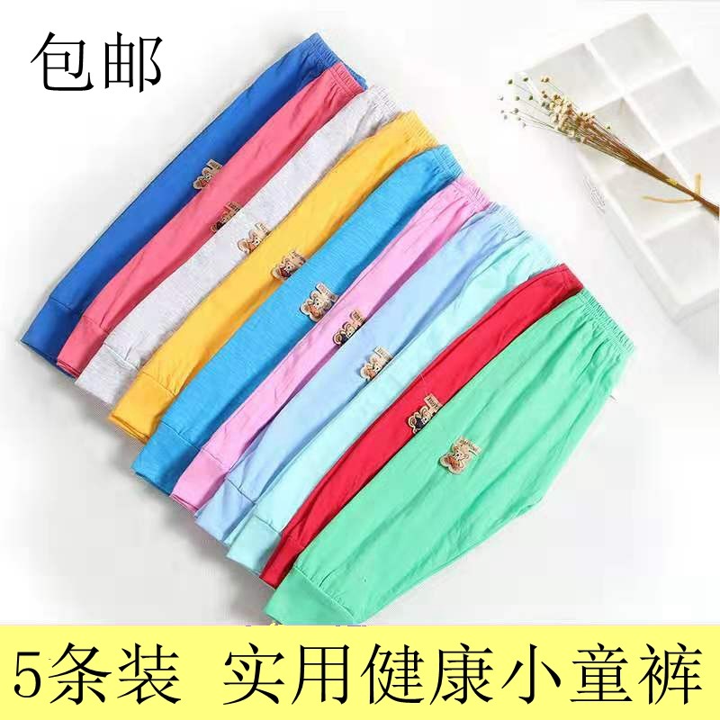 Boys and girls wear trousers autumn pure cotton kindergarten children infants and young children leggings 1234 years old diapers