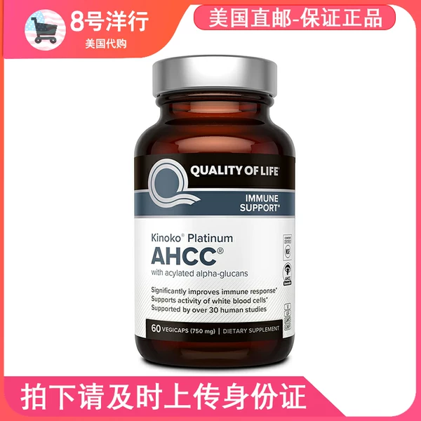 Товары от 零度数码网上商城