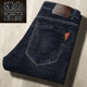 Stretch straight jeans for men in spring and summer, loose casual and versatile American casual long pants for all seasons