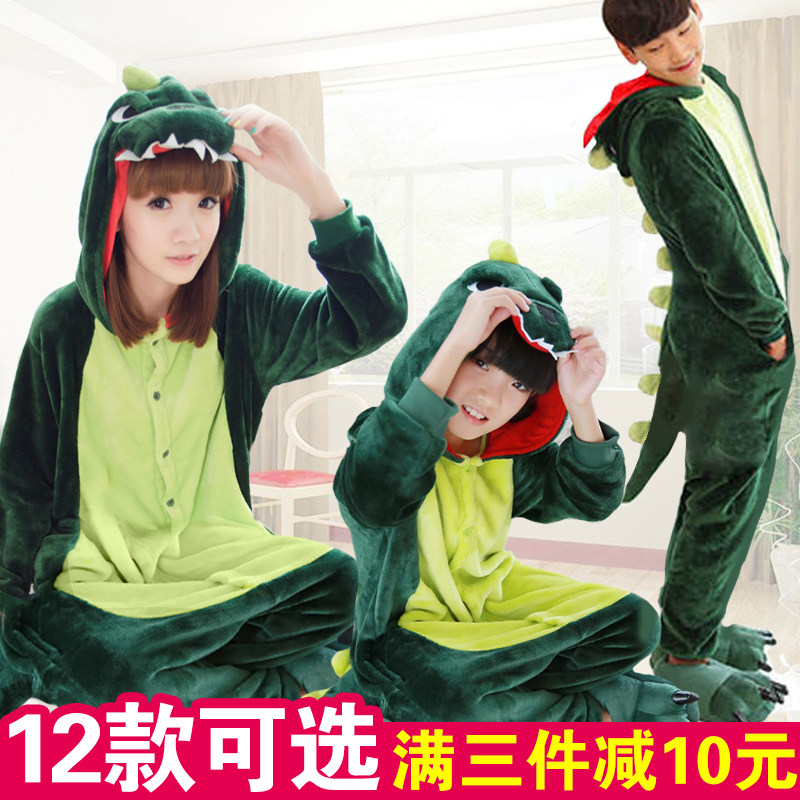Pro-zips a family of three autumn and winter men's girls cartoon dinosaur pyjamas pyjamas flannel coral suede.