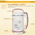 máy làm sữa hạt geming Hoàn toàn tự động 1,3 lít hộ gia đình 5-6 người dung tích lớn máy sữa đậu nành 304 inox miễn phí. - Sữa đậu nành Maker làm sữa hạt bằng máy xay sinh tố Sữa đậu nành Maker