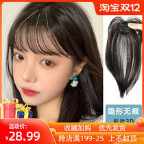 3d French air bangs wig female seamless invisible fake bangs natural simulation cover white hair top head replacement film